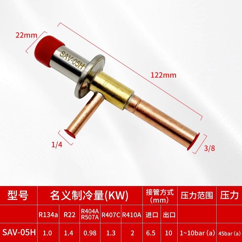 Bypass Valve Cooling Energy Regulating Valve SAV 05 10 15 20 Constant Pressure Expansion Valve