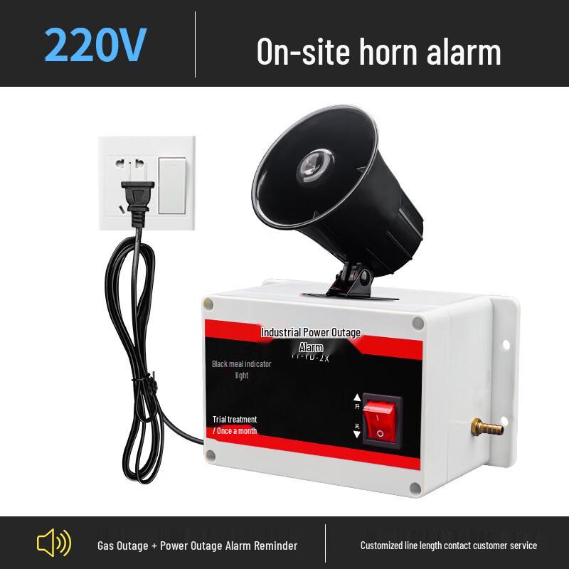 Xinbirui Aquaculture Oxygen Depletion Alarm Power Outage & Horn Alarm (Pressure Diff.)