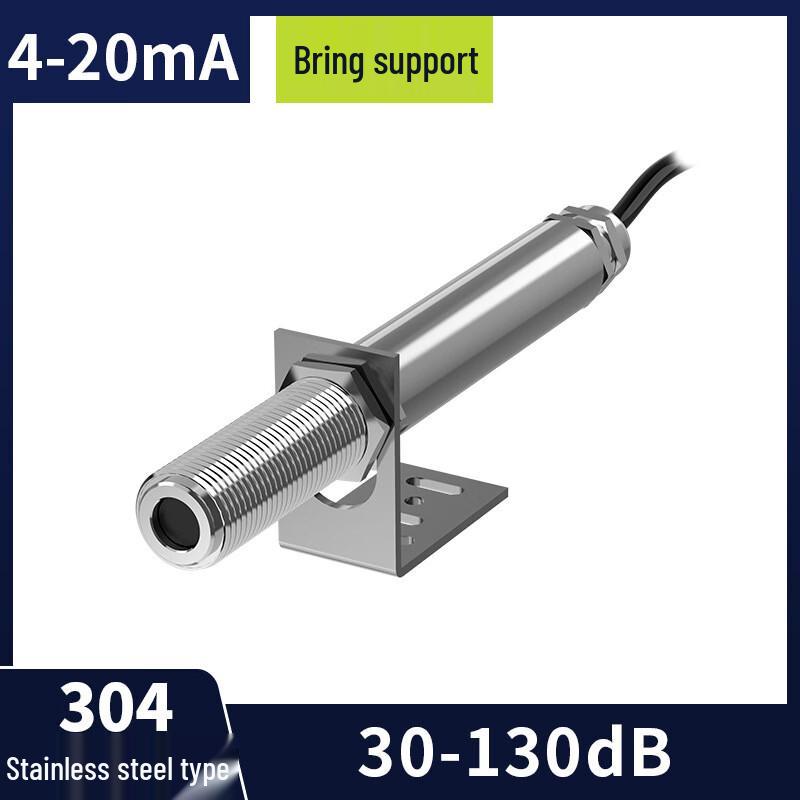 Yuante High-Precision Long Rod Noise Sensor CN plug (adapter included)