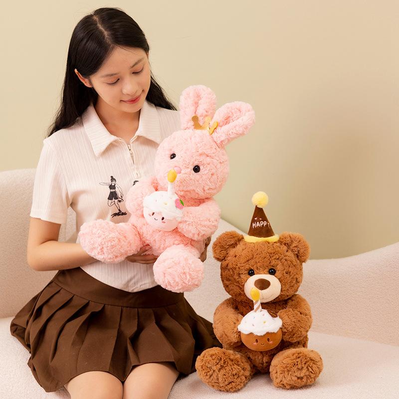 Bai Fen Bai Dolls And Toys Cake Teddy Bear Doll Plush Toy Bear Bunny Doll Children's Doll Birthday Gift