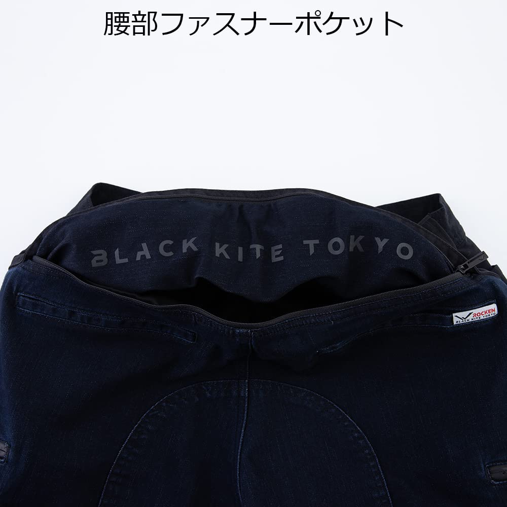 [CO-COS] RKN-6985 [ROCKEN BLACK KITE TOKYO] Jodhpur Cargo Pants, Indigo, Size L