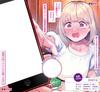 Tamatoys Junior Found Out About My Secret THE HOLE 420g Made In Japan Onahole with Lotion Ababari (Tamatoys) "My Account" Non-Penetrating