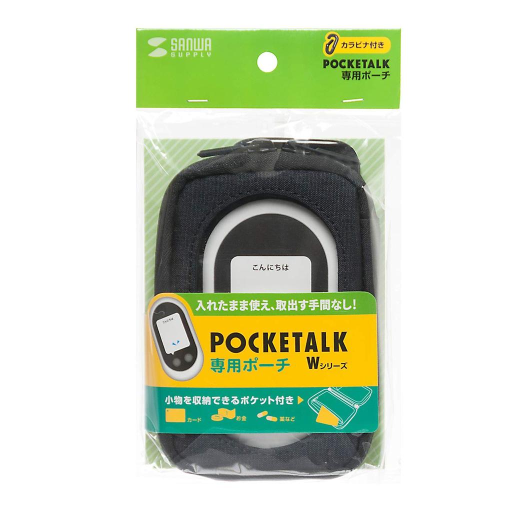 Sanwa Supply POCKETALK W Series Compatible Pouch, Black, PDA-POKE1BK
