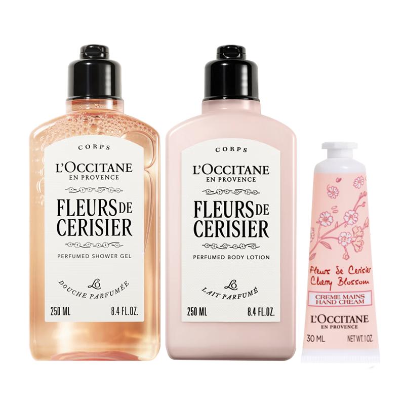 

L Occitane Body Care Gift Set