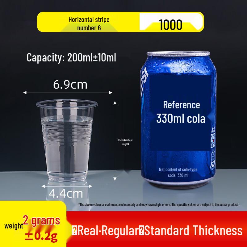 Xihe Disposable Aviation Plastic Cups