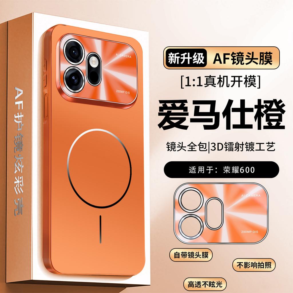 Custodia magnetica per Honor 600 Pro per MagSafe, Cover rigida opaca per Honor 600, Dotata di guscio di protezione per fotocamera, Paraurti antiscivolo