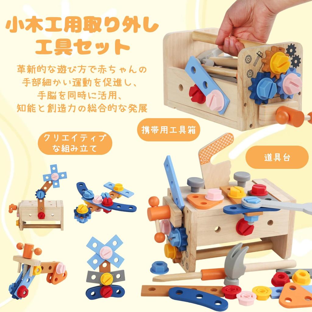 AOMACO Wooden Tool Set, 2-in-1 Toolbox and Workbench, Pretend Play Educational Toy (Blue)