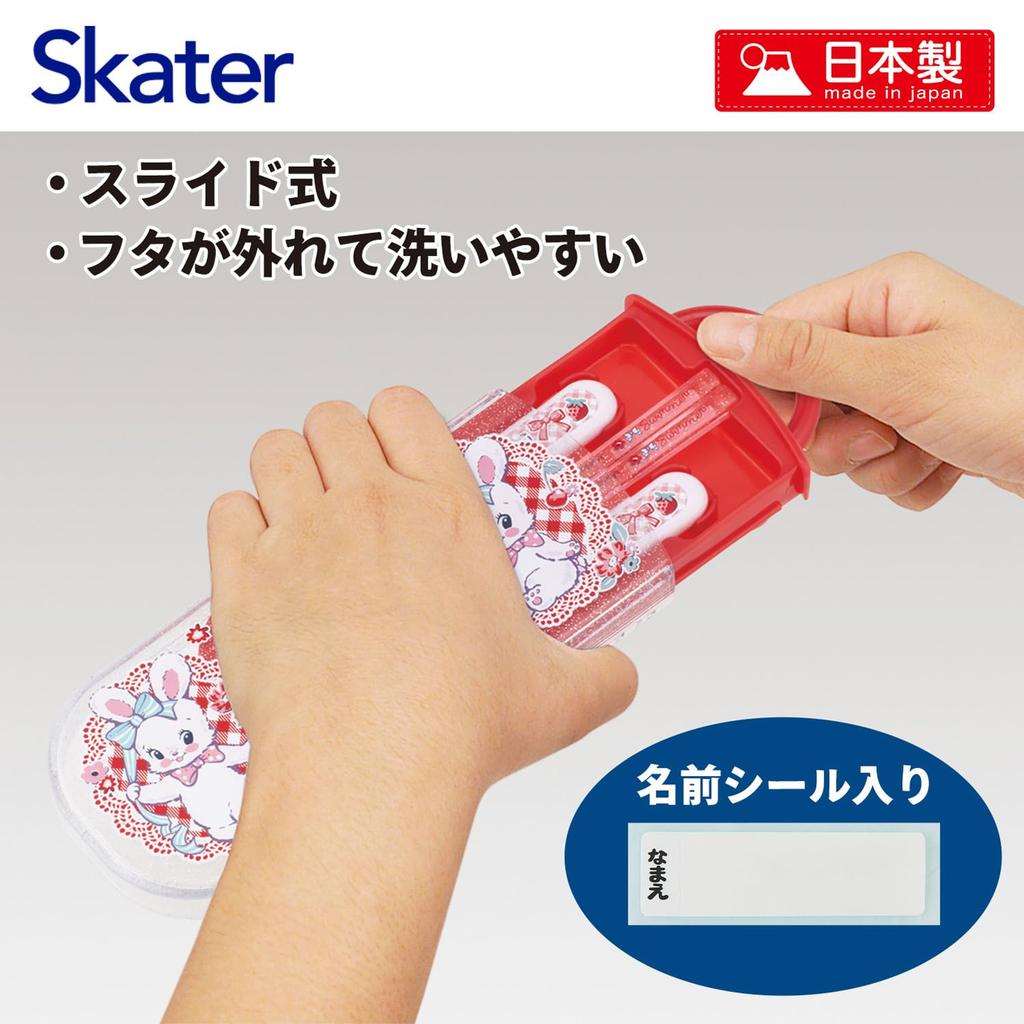 Skater Lunch Box Trio and Made in TACC2AG69754 Children's Set, Chopsticks, Spoon, Fork, Kids' Cutlery, Antibacterial, Easy-Open Slide-Open, Japan,