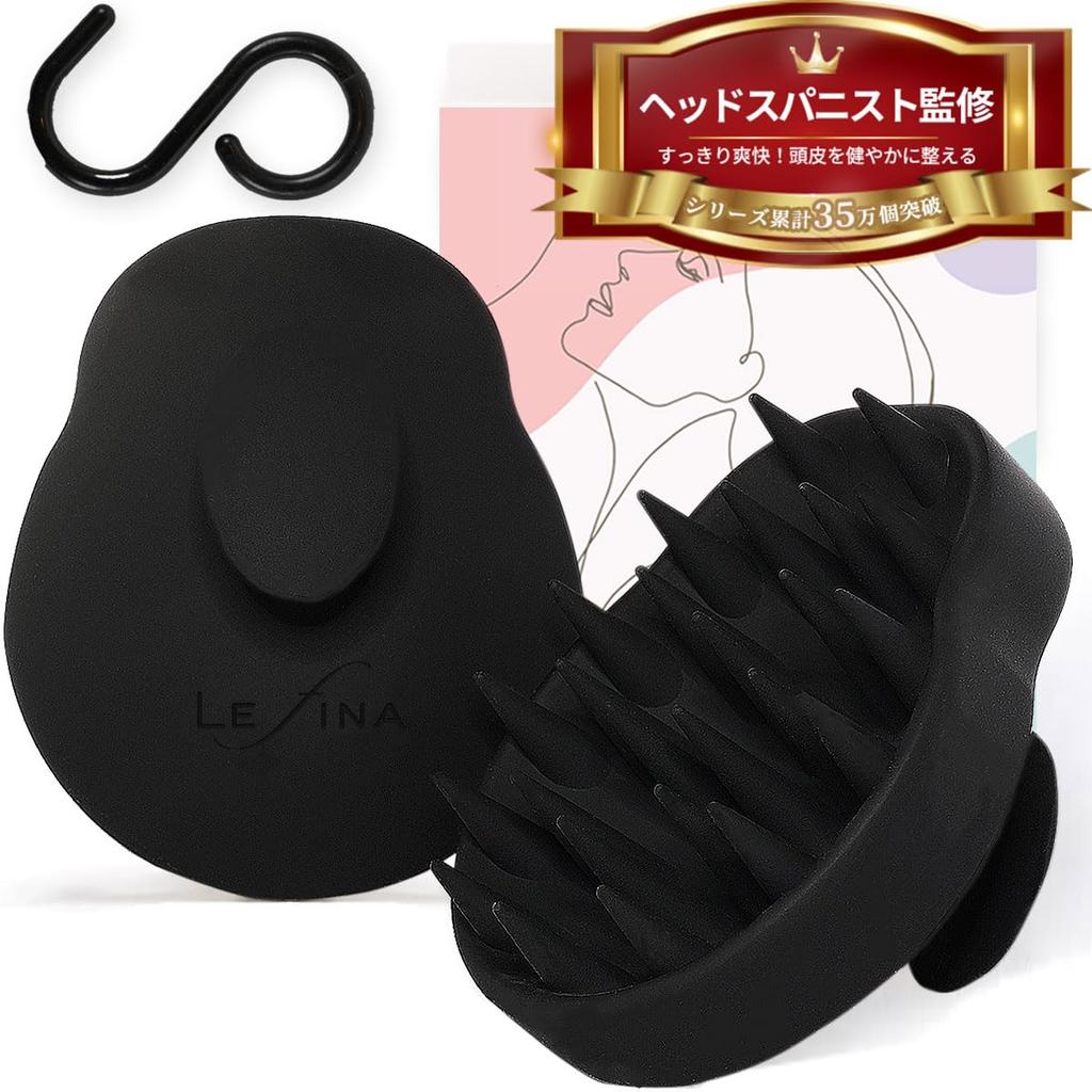 Spa Specialist Shampoo Brush Hardness for a Soft Scalp Massage Brush with [Head Supervised] (Soft Scalp) S-Hook (Matte Black)