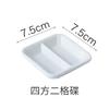 Creative Home Ceramic Phnom Penh Seasoning Dish Frame Dish Restaurant Flavor Dish Vinegar Dish Soy Sauce Dish Dip Dish Tableware