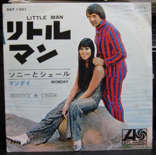 

7inch Record SONNY & CHER - Little Man / Monday dat1001 ATLANTIC 2008 Japan Pop Used