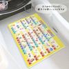 Okato Bath Mat, Miffy and Animals, Soft Cushion, 85 x 60 x 2 cm, Made in Japan