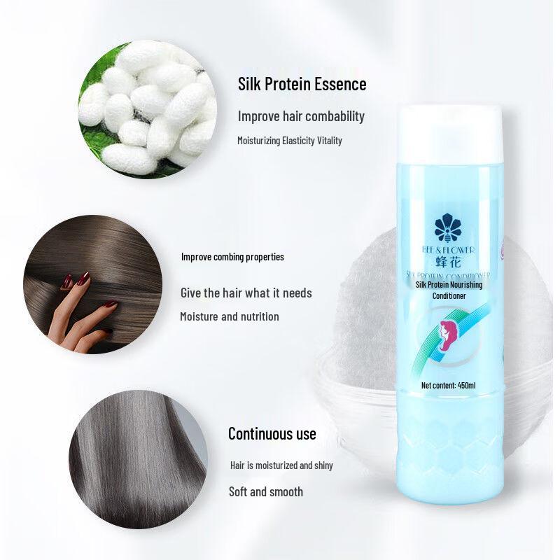 FengHua Nourishing Hair Conditioner Duo Pack