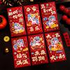 6Pcs 2026 Horse Year Red Envelopes Chinese Style Blessing Lucky Money Envelopes Traditional Cartoon Red Packets