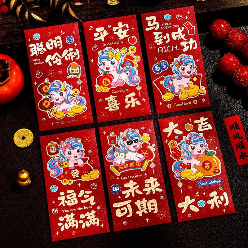 6Pcs 2026 Horse Year Red Envelopes Chinese Style Blessing Lucky Money Envelopes Traditional Cartoon Red Packets
