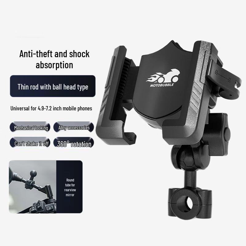 Lishi Shockproof Cycling Phone Mount Size 1