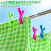 MITUKE Large, Strong Clothespins, Futon Clips with Storage Bag, Non-Slip Silicone Material, Strong Clips, Stylish, Household Laundry Supplies (Blue +