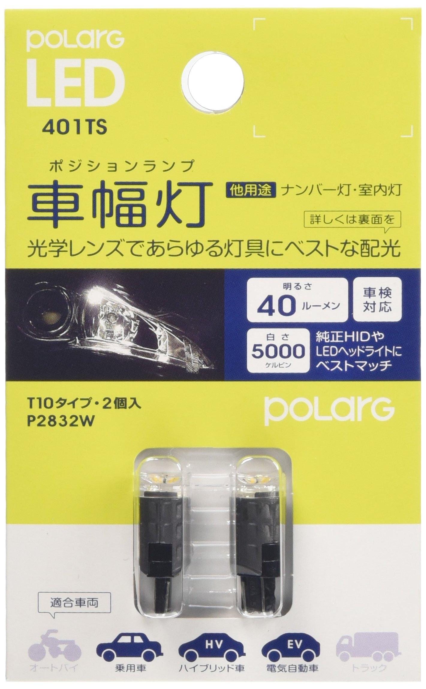 

POLARG Светодиодный габаритный огонь 40 люмен Упаковка из 2 штук P2832W [P2832W] (5000K) белый
