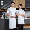 Unisex Short-Sleeve Chef Uniform