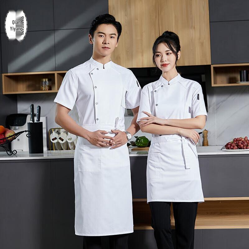 Unisex Short-Sleeve Chef Uniform