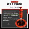 1Pcs Grease Gun Oil Suction Pan 600CC Grease Suction Plate for Grease Gun Pan Aid Suction Cup Accessories