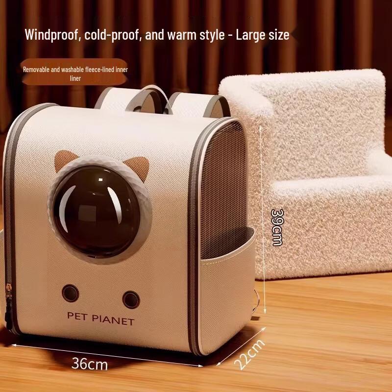 MDNG Winter Warm Space Capsule Pet Carrier Backpack
