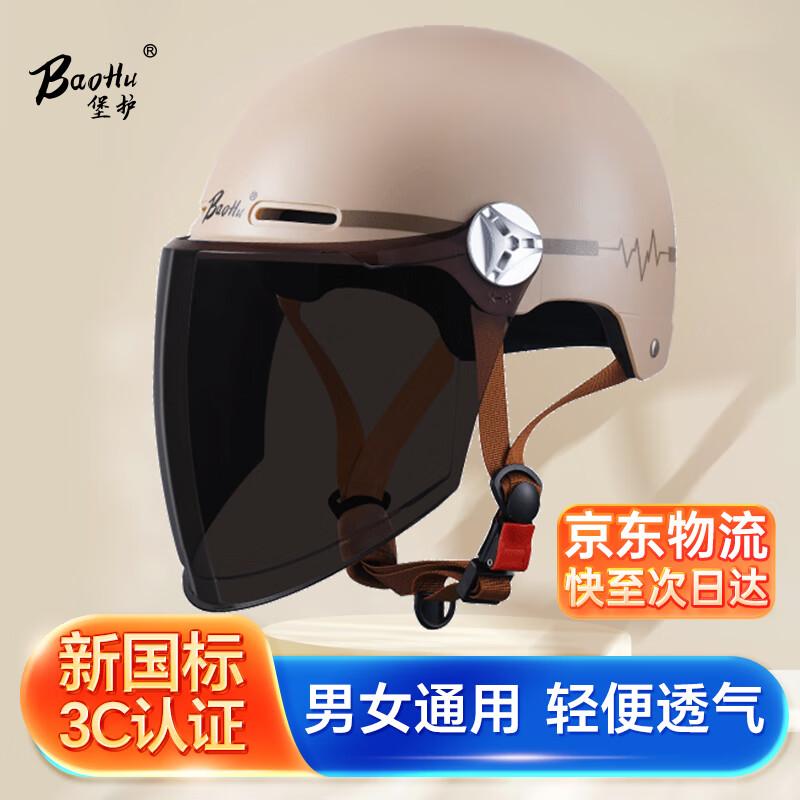 BaoHu 610 3C Certified Unisex Half Helmet