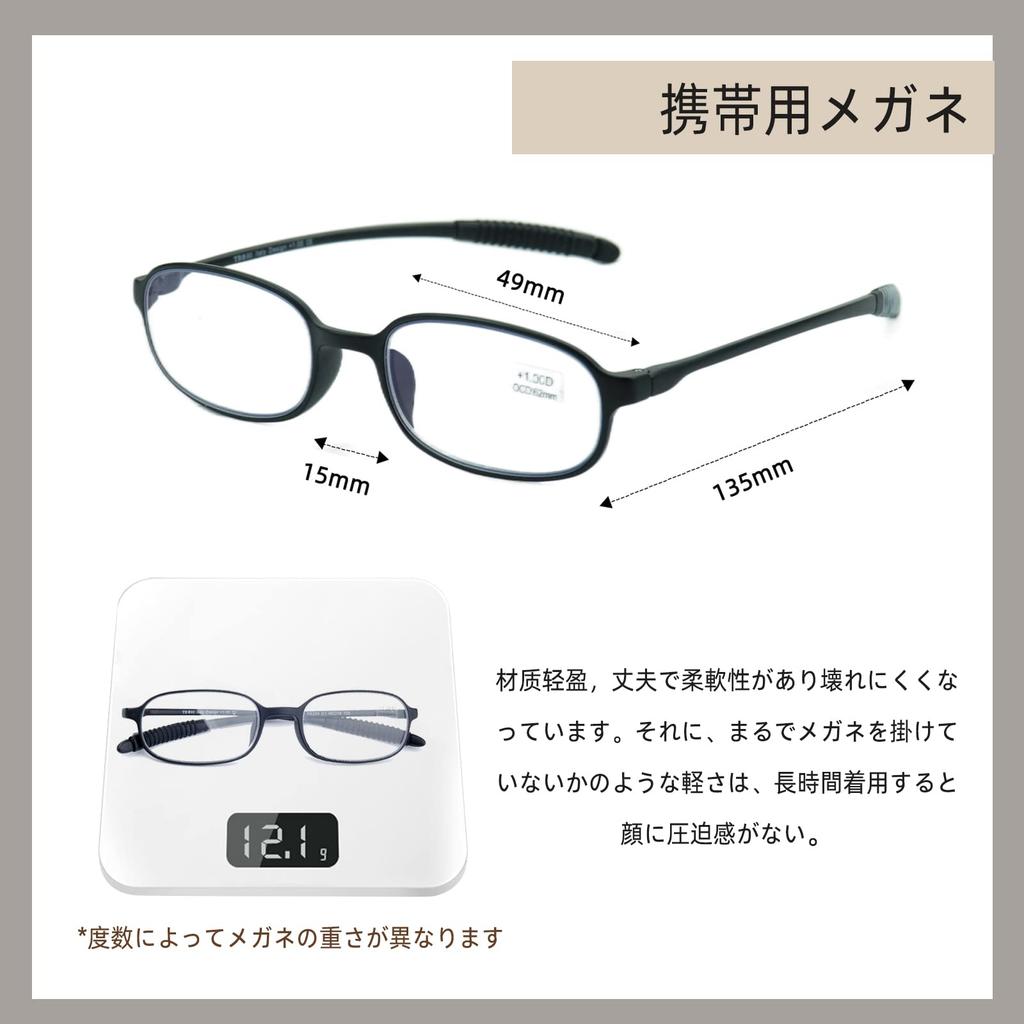 Stylish Reading Glasses for Women and Soft Blue Light Enlarges Portable Glasses [Soarea] Men, Ultra-Lightweight, Frame, Blocking, Vision, (Black,