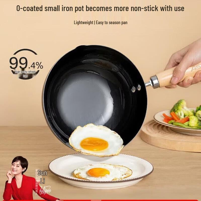 ASD Lightweight Rust-Resistant Iron Wok