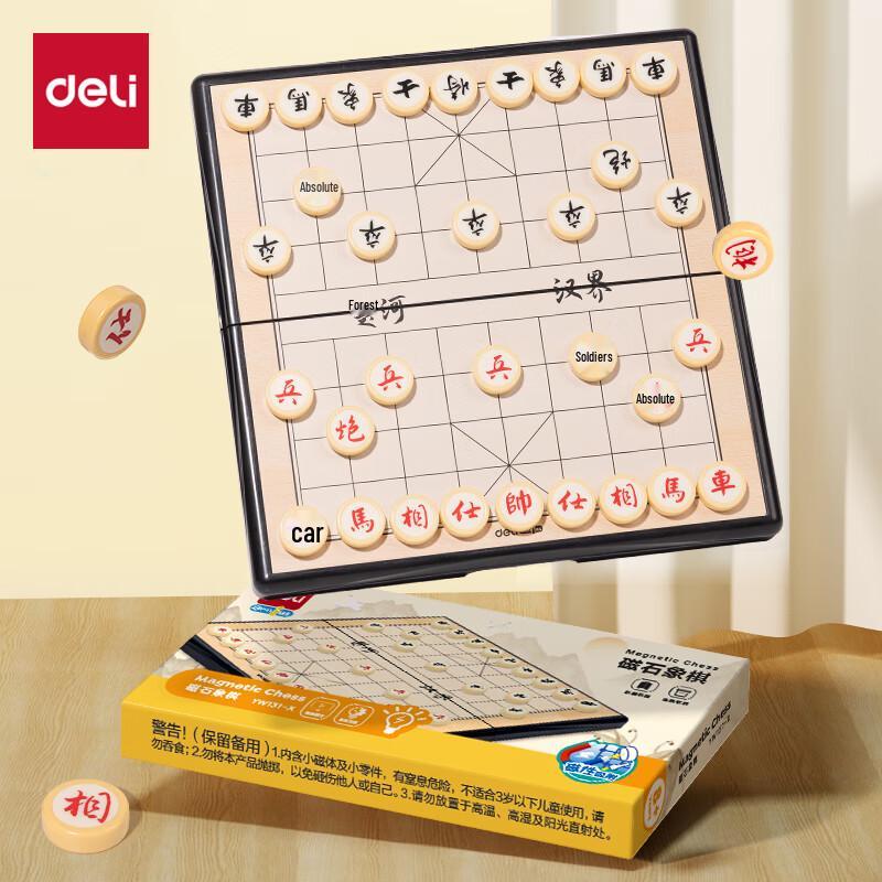Deli Portable Magnetic Chinese Chess Set