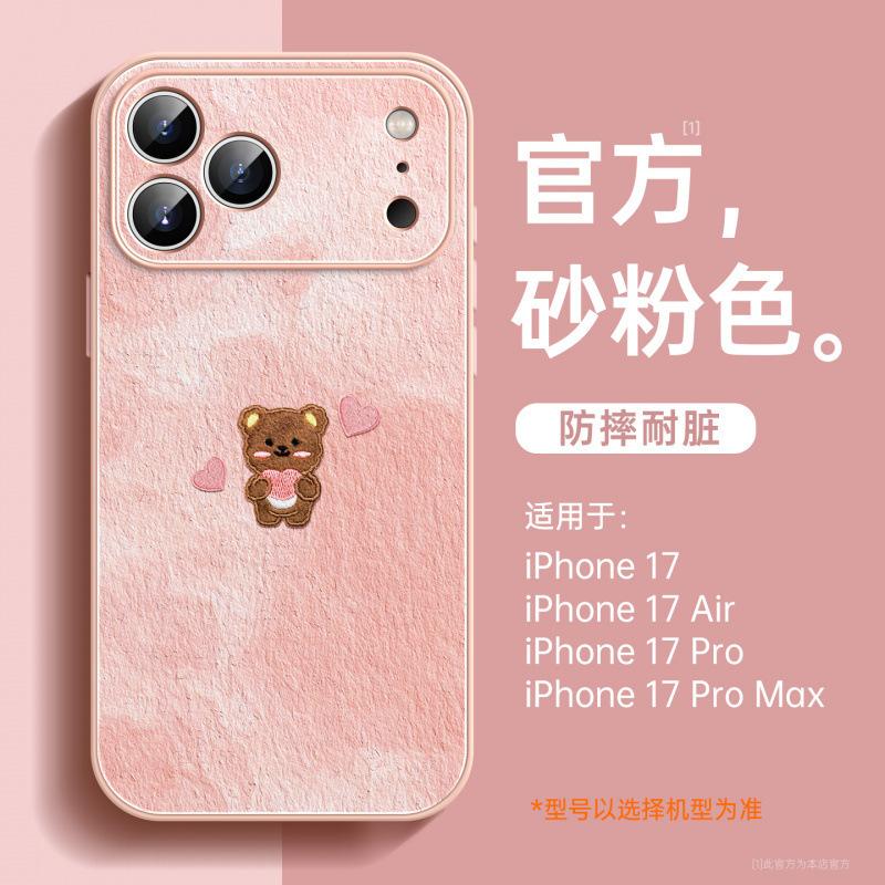 Applicable To Apple 17 Mobile Phone Case, New iPhone14promax Protective Case 15pro Super Fire 16pro Lambskin