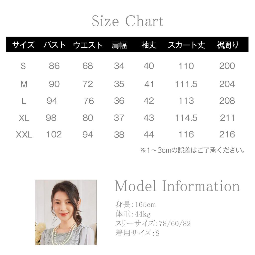 DEEPEYES Lace Formal Short Party Perfect for and Special Plus Size Midi-Length Dress, Sleeves, Dress, Weddings, Receptions, Occasions, (L, Navy)