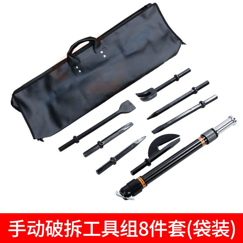 Huga Multi-function Rescue and Demolition Tool Series