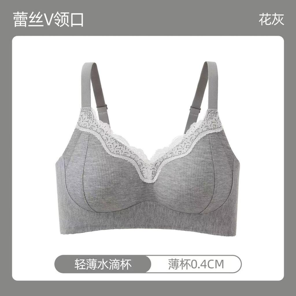 Lace V-neck small chest gathered without steel ring, breast closed, anti-expansion soft support breathable bra cover