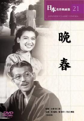 DVD - pozdní jaro COS021 Japonsko Filmy & DVD Použité
