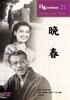 DVD  - Late Spring COS021 Japan Movies & DVD Used