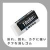 Tombow Pencil Eraser MONO Monotough 20 Pieces Eraser That Resists (tough Bending) EF-TH-20P
