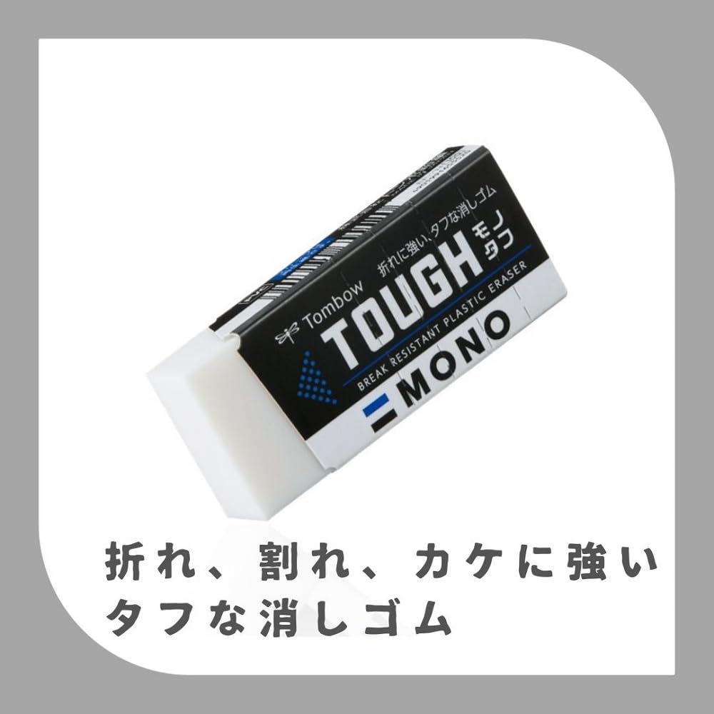 Tombow Pencil Eraser MONO Monotough 20 Pieces Eraser That Resists (tough Bending) EF-TH-20P