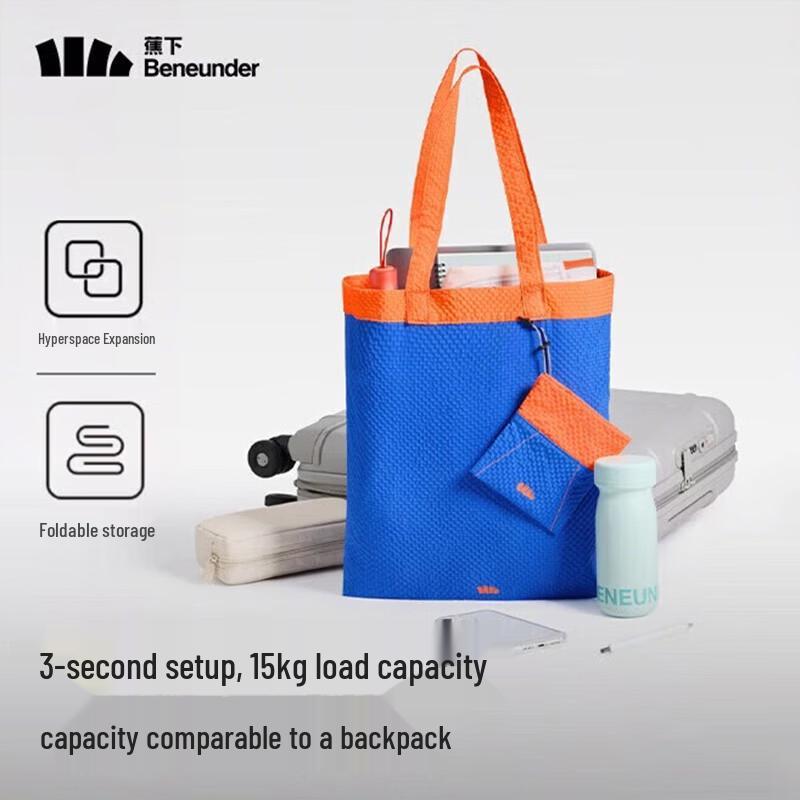 Beneunder GP155 Foldable Shoulder Bag