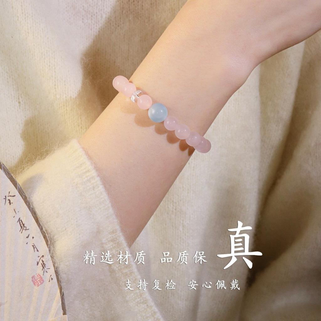 Pink Crystal Reflection in the Sea is a natural pink crystal bracelet, carefully selected, exquisite, niche, and stunning, with genuine aquamarine
