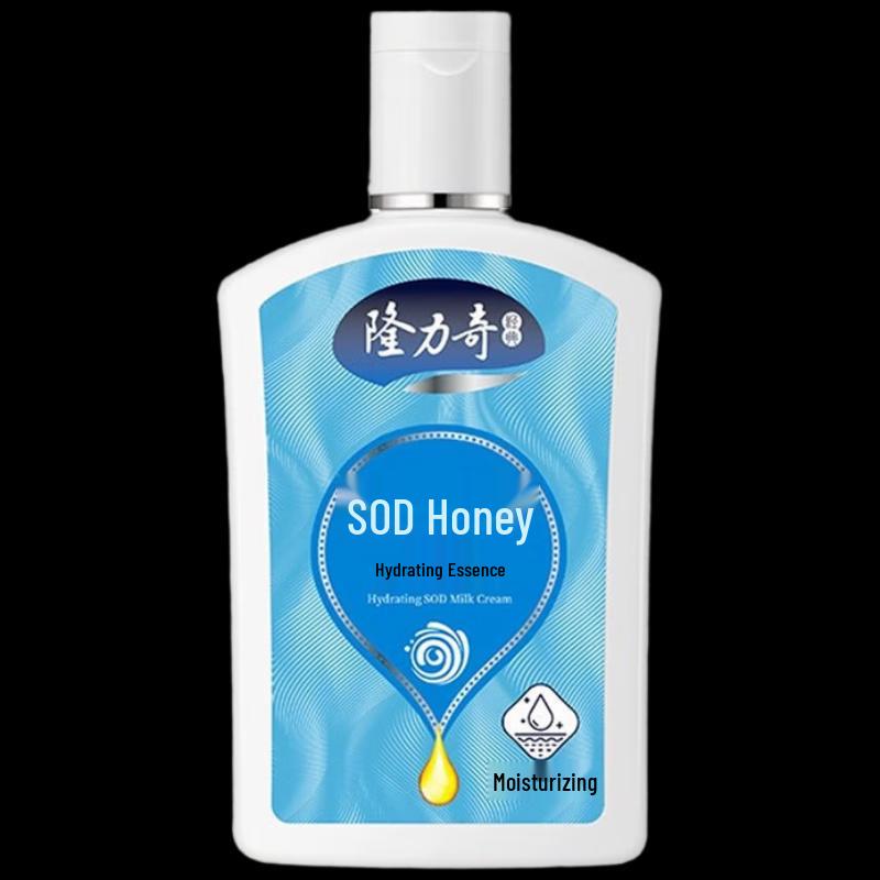 

Longrich SOD Moisturizing Lotion Twin Pack