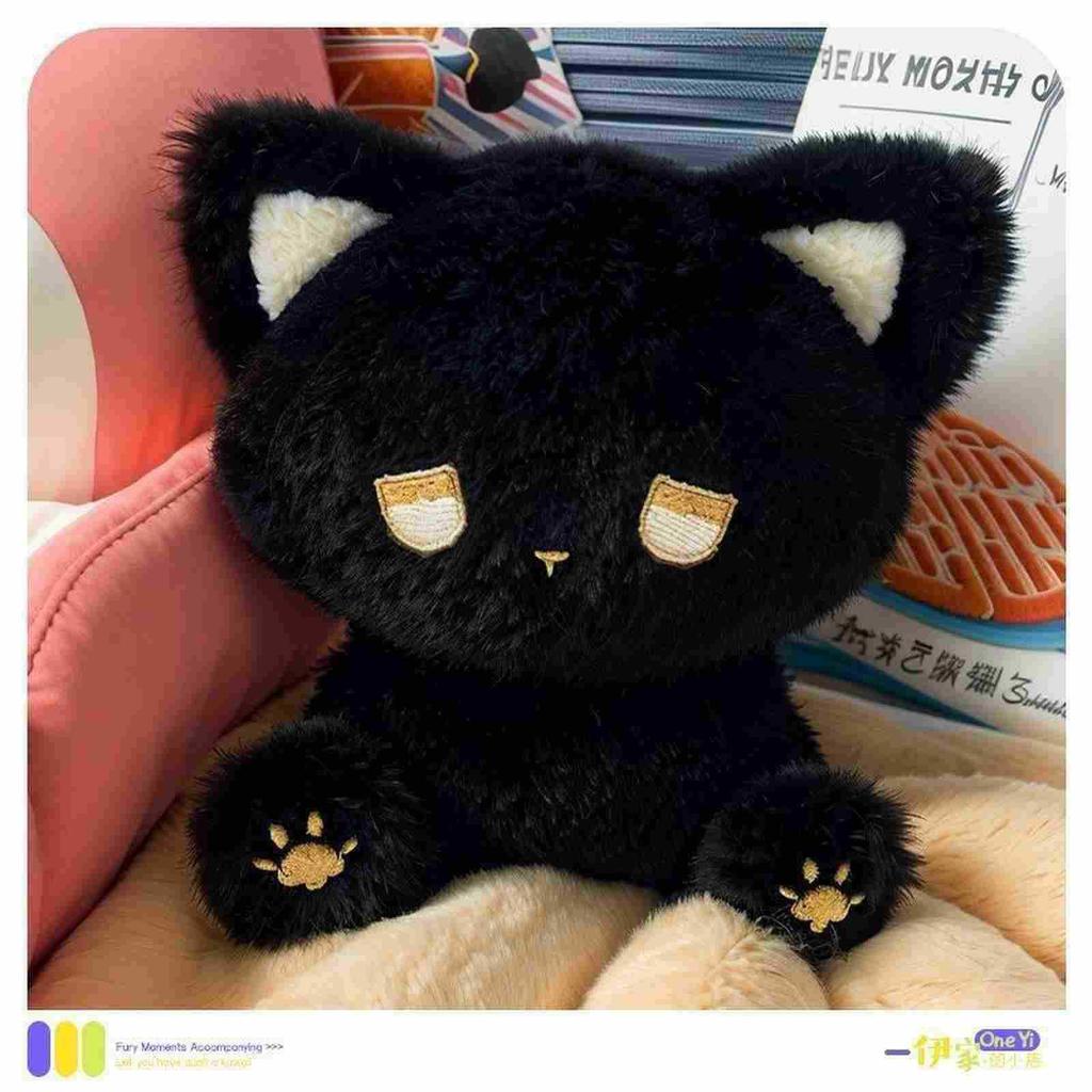 Cute High-value Dumbass Doll Plush Toy Doll Emo Bear Gift Creative Birthday Gift