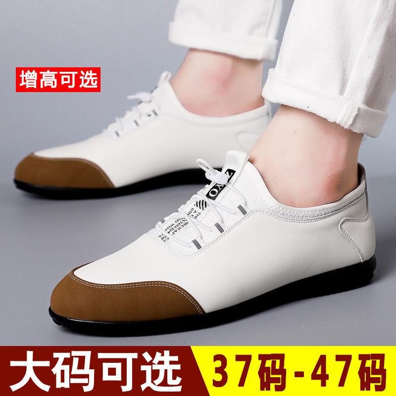Men's Shoes Inner Height Increase Leather Business Casual Leather Shoes Men's Soft Leather Soft Sole Light Foot Lazy Shoes