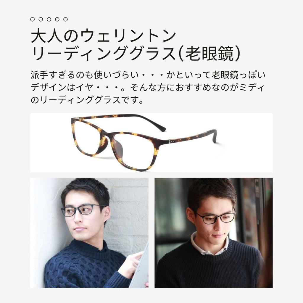 [MIDI] Reading Glasses 0.5 0.5x Senior Glasses Reading Glasses 0.5 0.75 1.0 1.25 1.5 1.75 2.0 2.25 2.5 2.75 3.0 3.25 3.5 3.75 4.0 Elastic Portable Dur