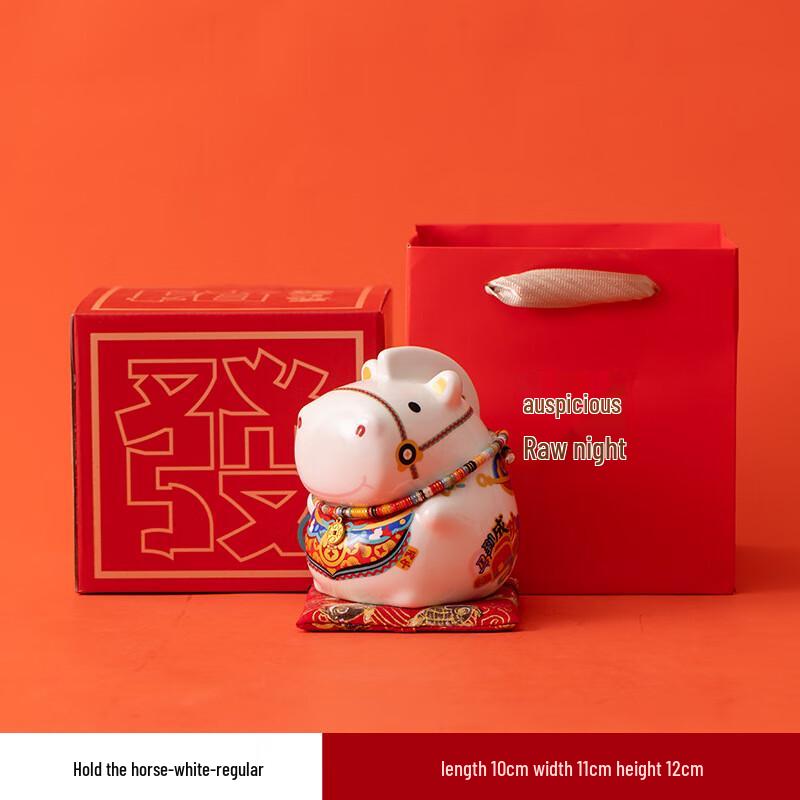 Year of the Horse Lucky Wealth Horse Gift Set
