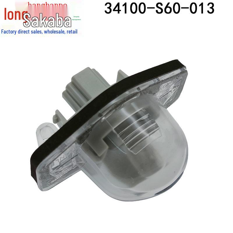 Honda CRV, Odyssey, Fit Rear License Plate Light Assembly (34103-SAA-H01, 34102-S60-003)