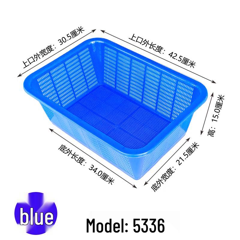 Qianxing Plastic Storage & Drain Baskets