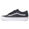 Old Skool Vans 'Jungle Jacquard - Black' VN0A38G4N9D