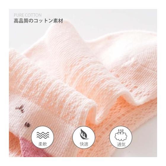 [ANNGEBALY] Baby Socks, Baby Summer Socks, Set of 5, Infants, Cute, Mesh, Breathable Socks, For Summer Mosquito Prevention, Boys, Girls, Newborns,