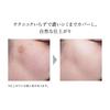 Haku medicated whitening serum foundation pink ocher 10 30g slightly brighter than redness 30g  x 1